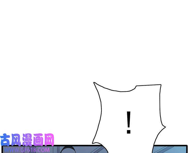 超神道术第45话 积攒魂能