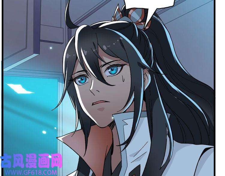 超神道术第45话 积攒魂能