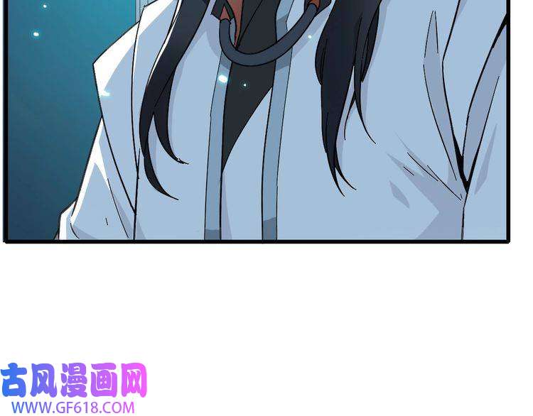 超神道术第45话 积攒魂能
