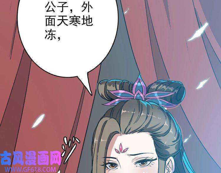 超神道术第45话 积攒魂能