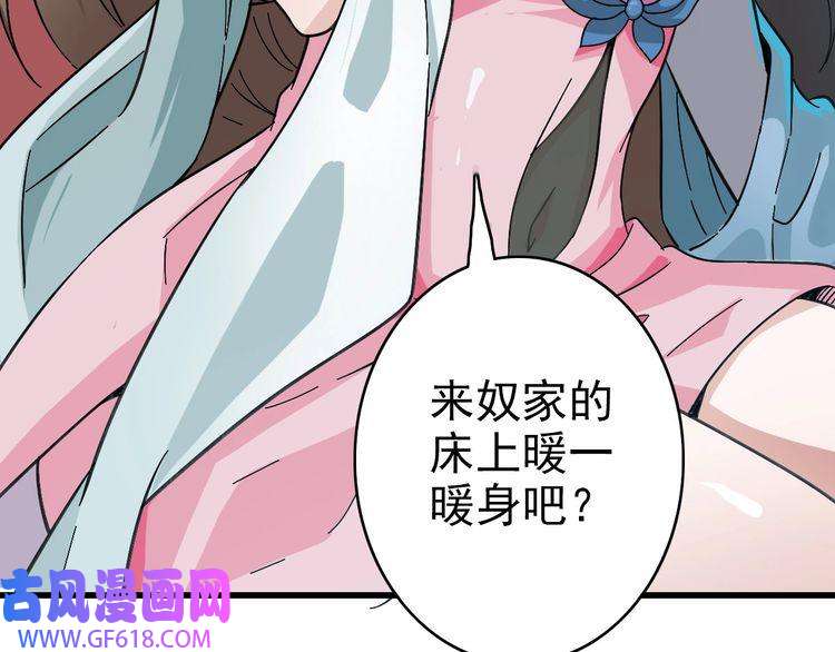 超神道术第45话 积攒魂能