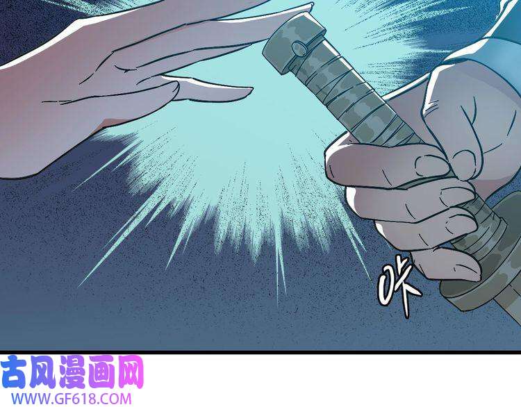 超神道术第45话 积攒魂能