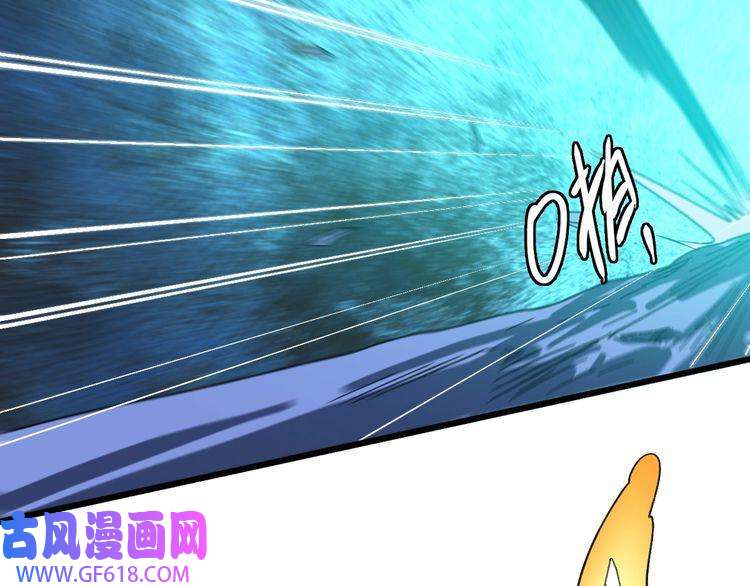 超神道术第46话 铁尸