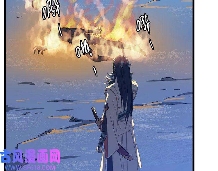 超神道术第46话 铁尸
