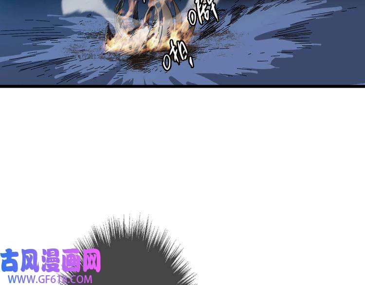 超神道术第46话 铁尸