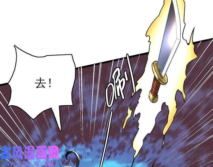 超神道术第46话 铁尸