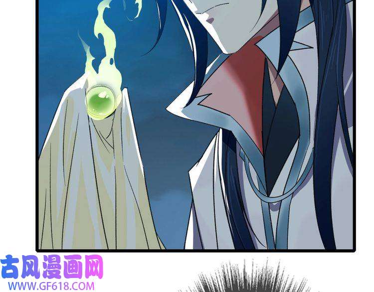超神道术第46话 铁尸