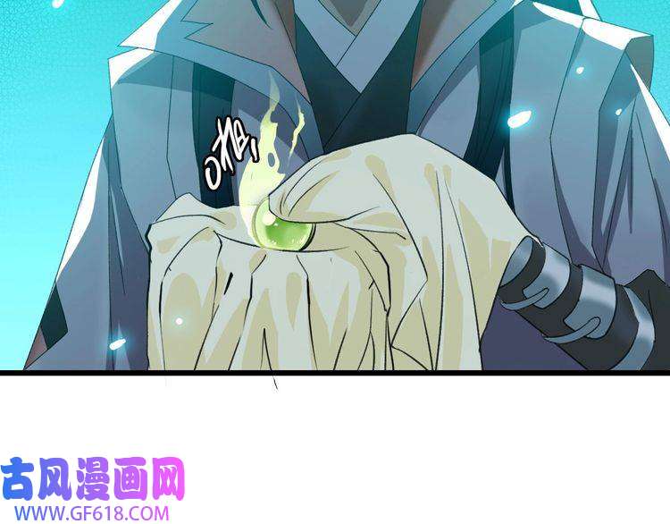 超神道术第46话 铁尸