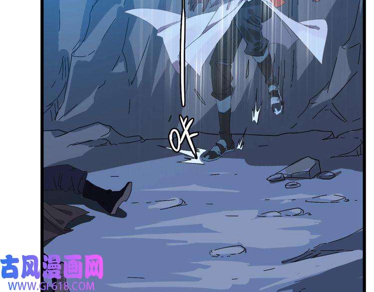超神道术第46话 铁尸