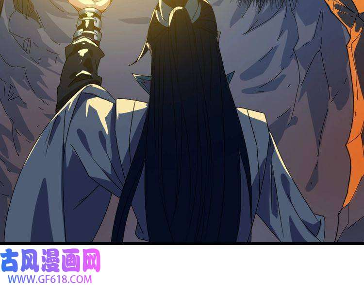 超神道术第46话 铁尸