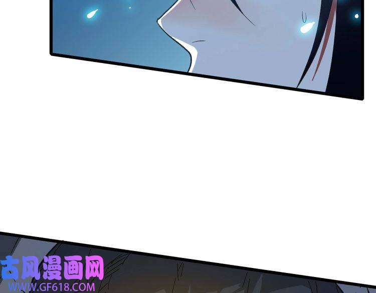 超神道术第46话 铁尸