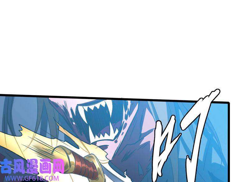 超神道术第46话 铁尸