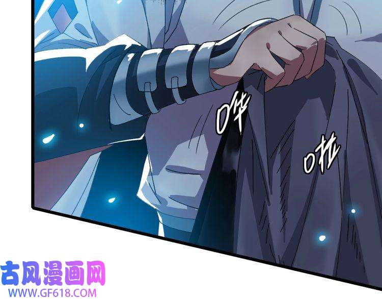 超神道术第46话 铁尸