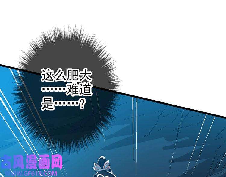 超神道术第46话 铁尸