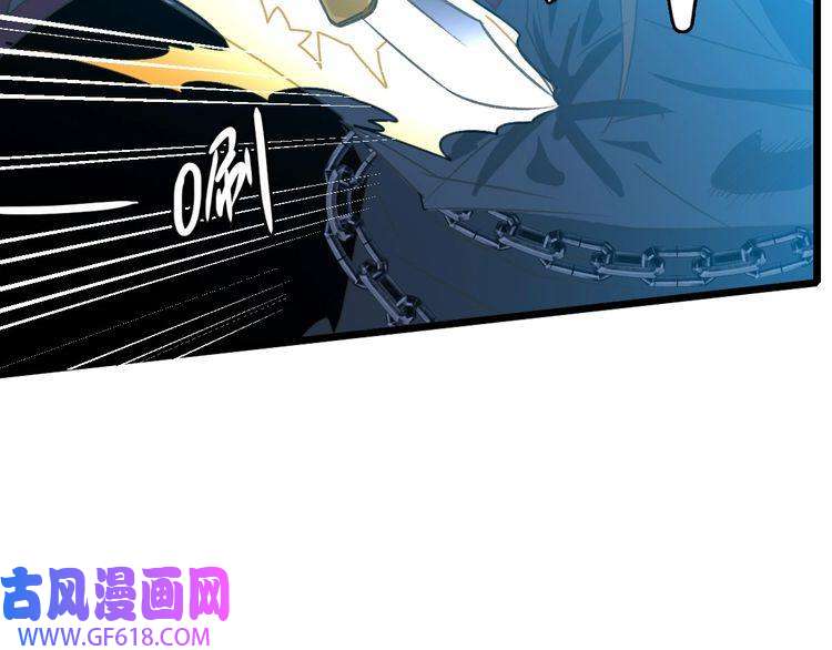 超神道术第46话 铁尸