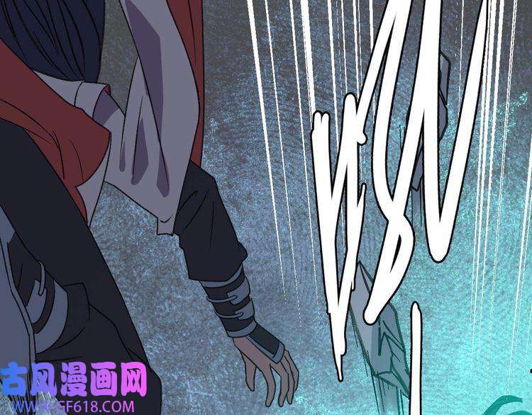 超神道术第46话 铁尸