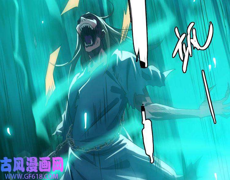 超神道术第46话 铁尸