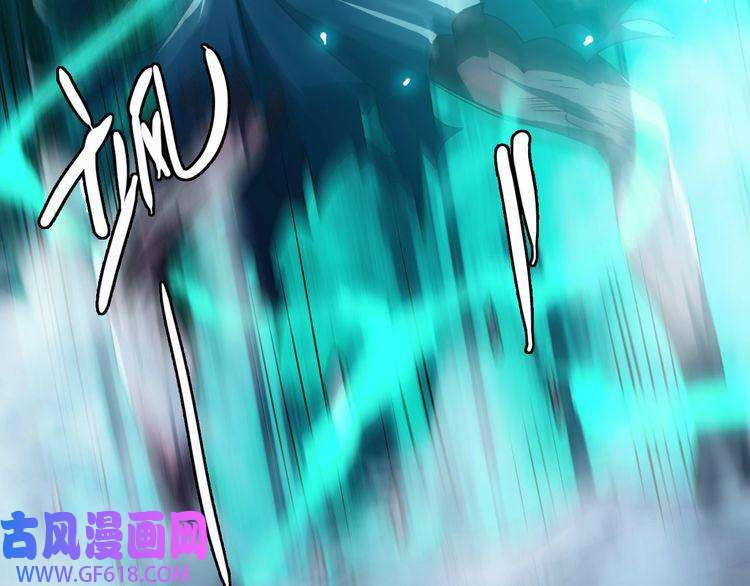 超神道术第46话 铁尸