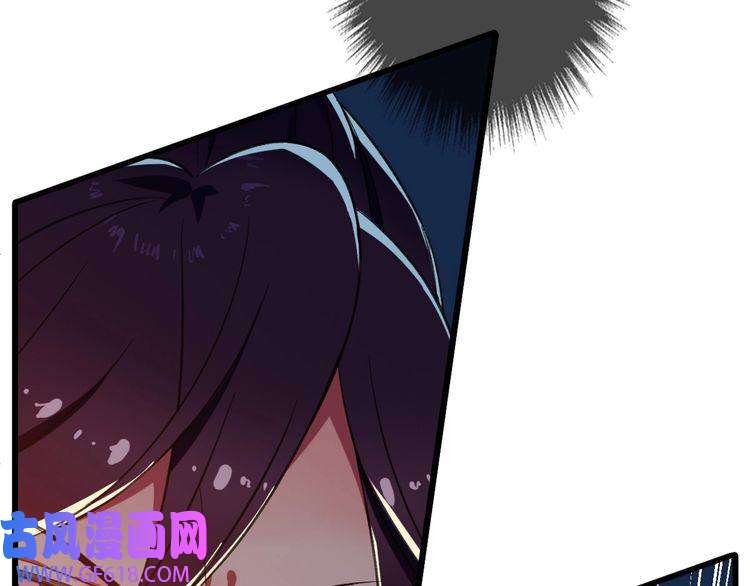 超神道术第46话 铁尸