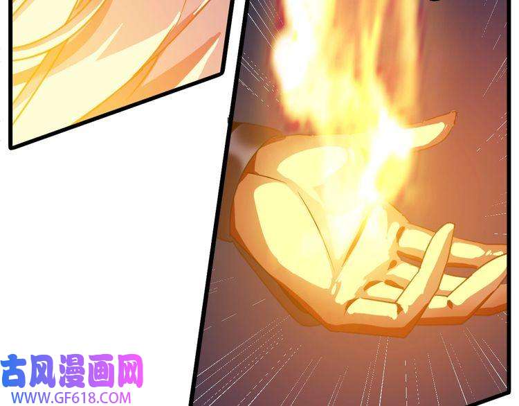 超神道术第46话 铁尸