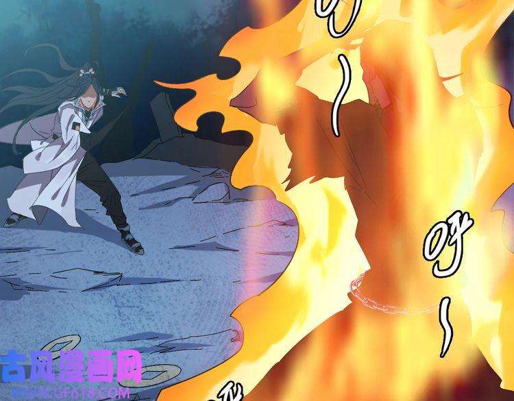 超神道术第46话 铁尸