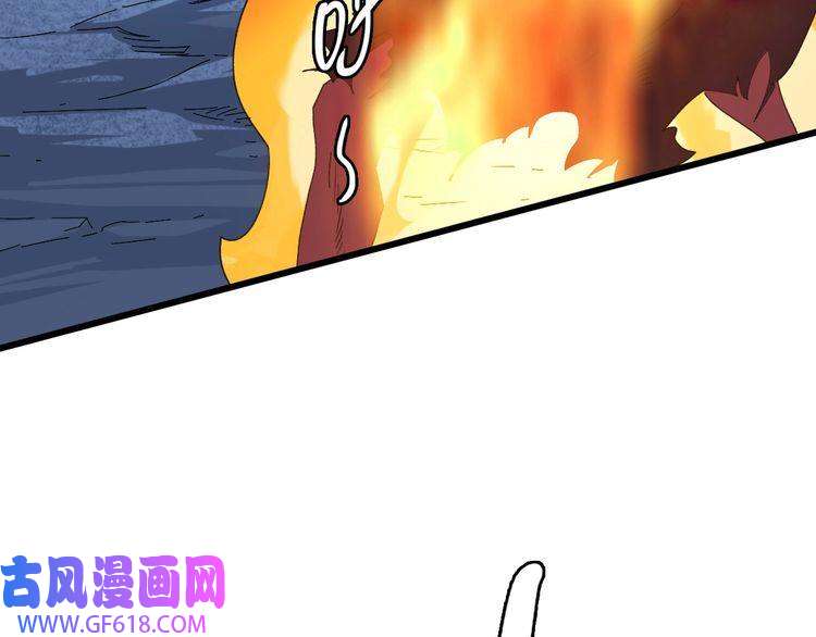 超神道术第46话 铁尸