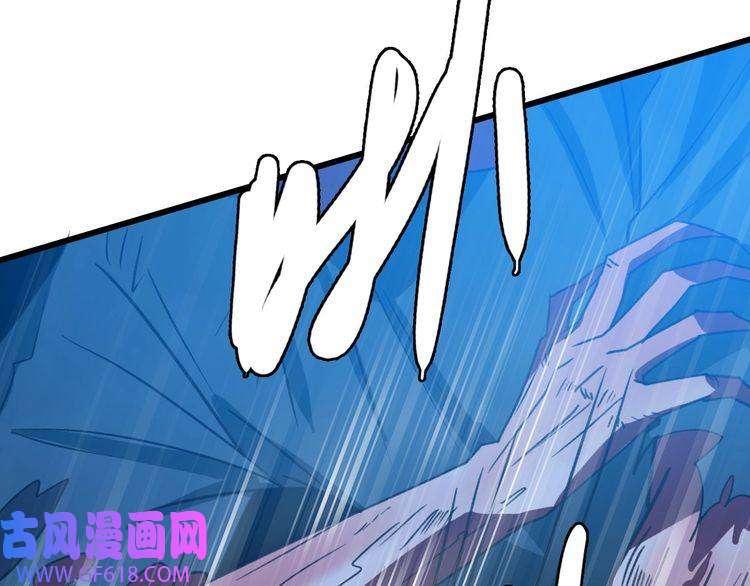 超神道术第46话 铁尸
