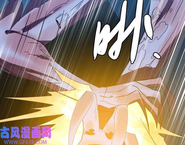 超神道术第46话 铁尸