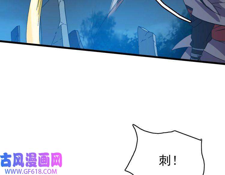 超神道术第46话 铁尸