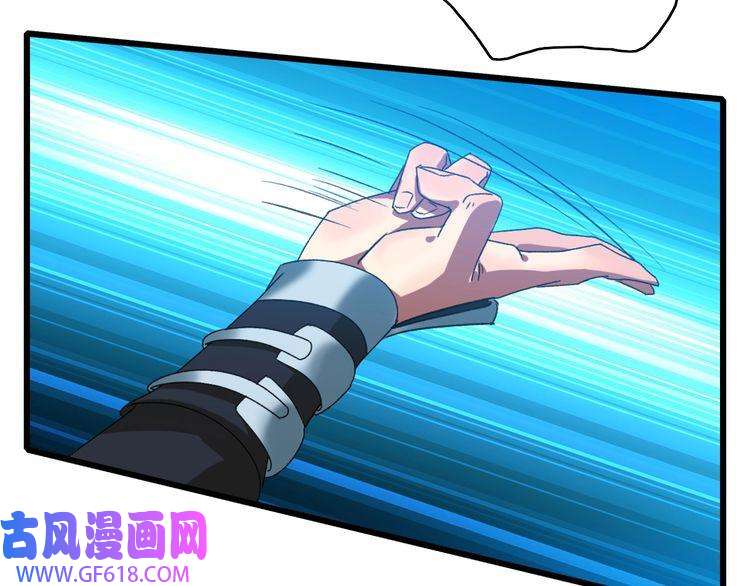 超神道术第46话 铁尸