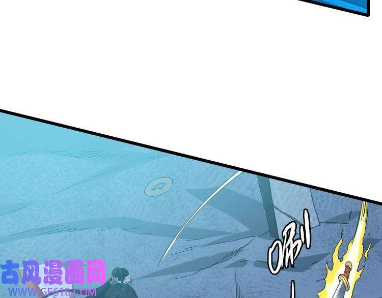 超神道术第46话 铁尸