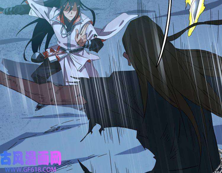 超神道术第46话 铁尸