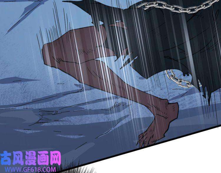 超神道术第46话 铁尸