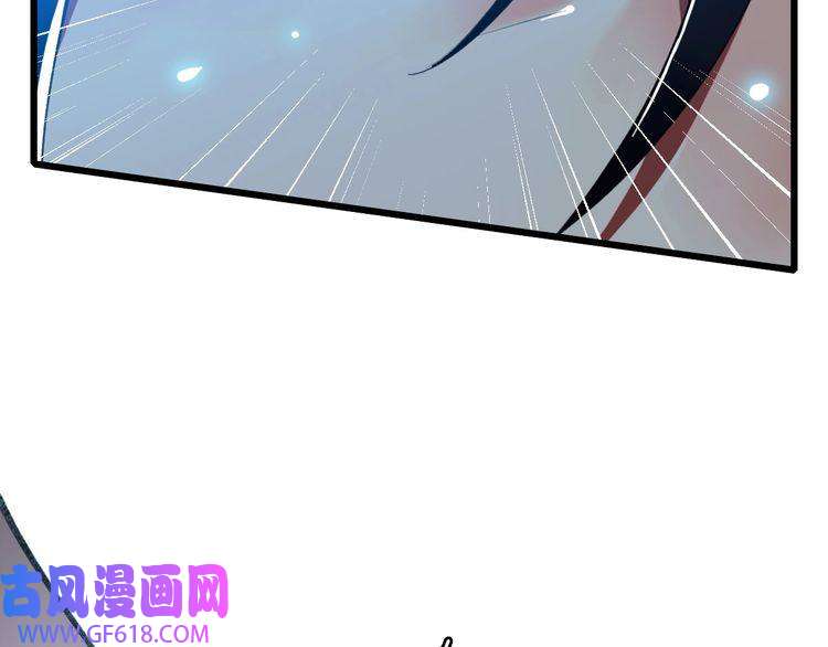 超神道术第46话 铁尸