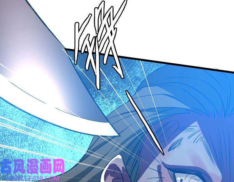 超神道术第46话 铁尸