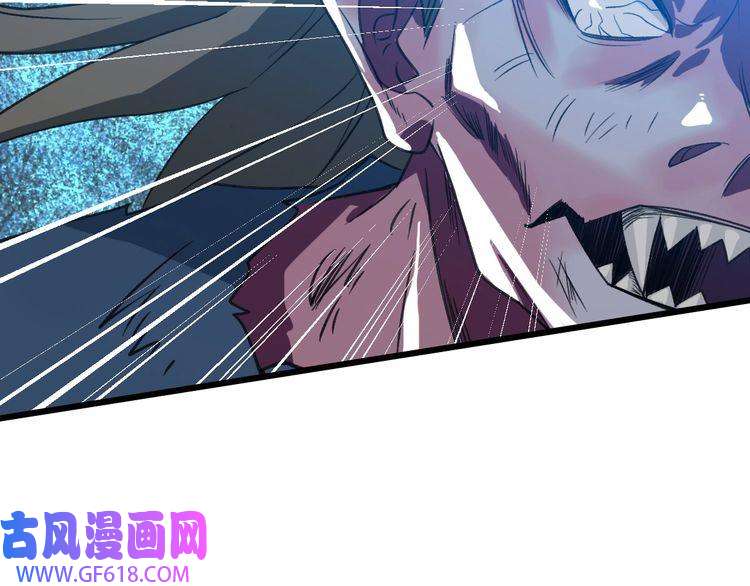 超神道术第46话 铁尸