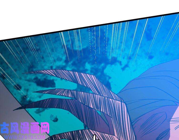 超神道术第46话 铁尸