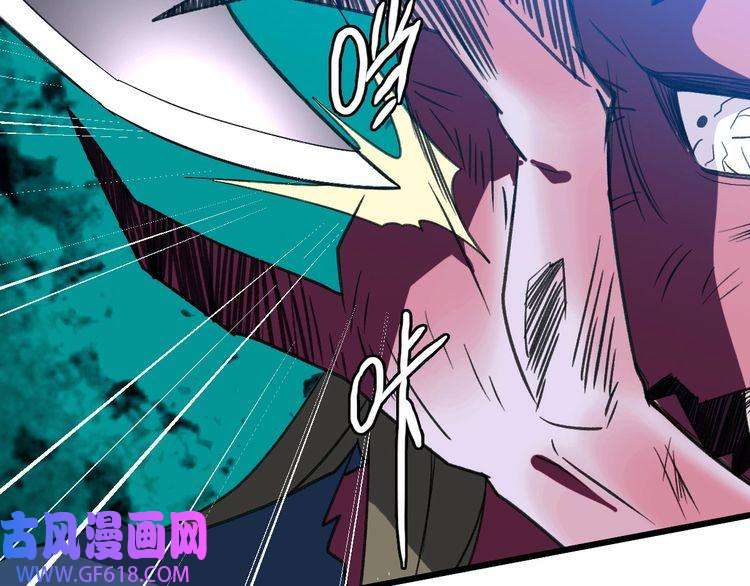 超神道术第46话 铁尸