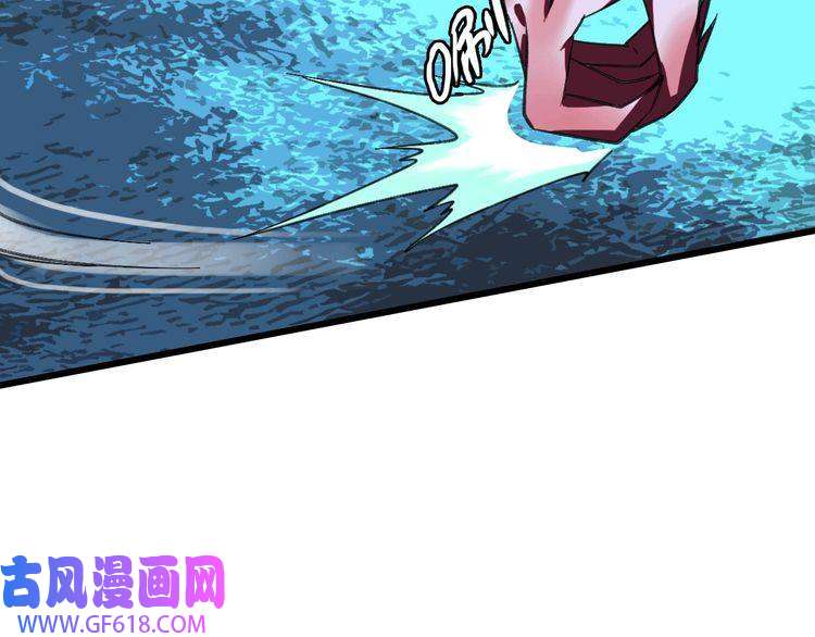 超神道术第46话 铁尸
