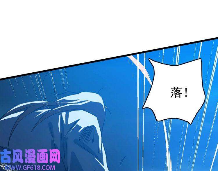 超神道术第46话 铁尸