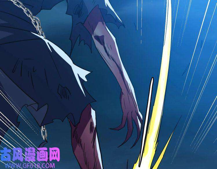 超神道术第46话 铁尸