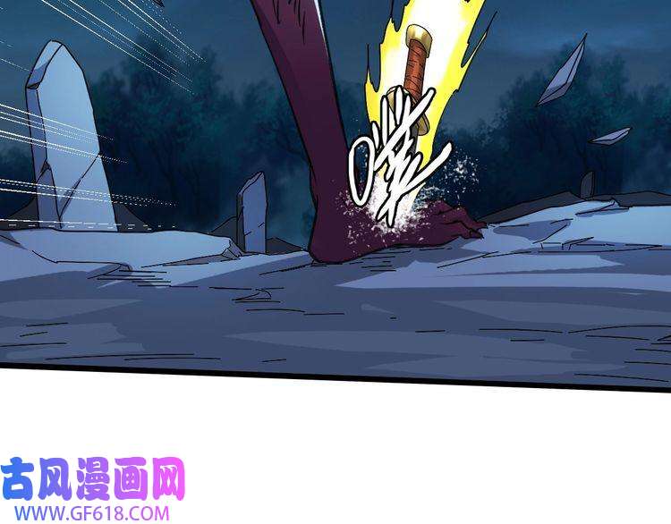 超神道术第46话 铁尸