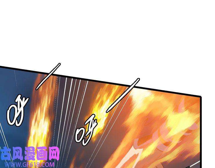 超神道术第46话 铁尸