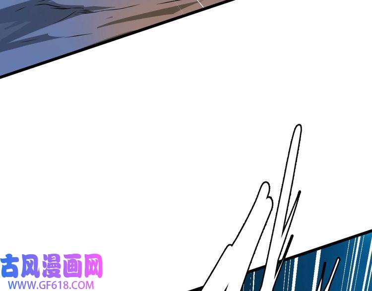 超神道术第46话 铁尸