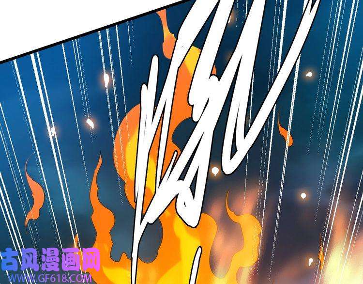 超神道术第46话 铁尸
