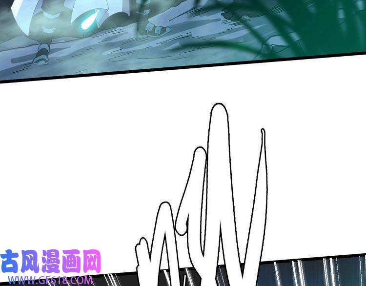 超神道术第46话 铁尸
