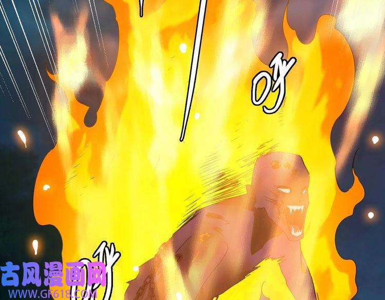 超神道术第46话 铁尸