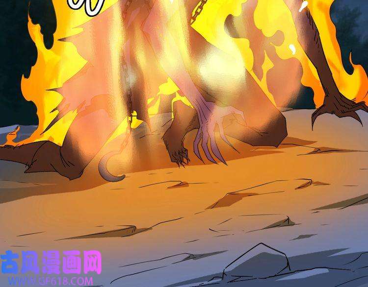 超神道术第46话 铁尸