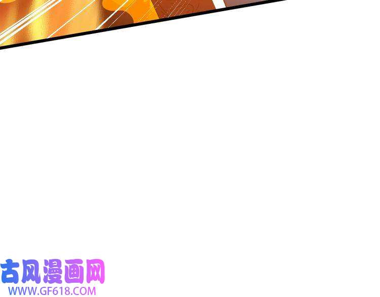 超神道术第46话 铁尸