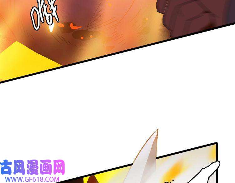 超神道术第46话 铁尸